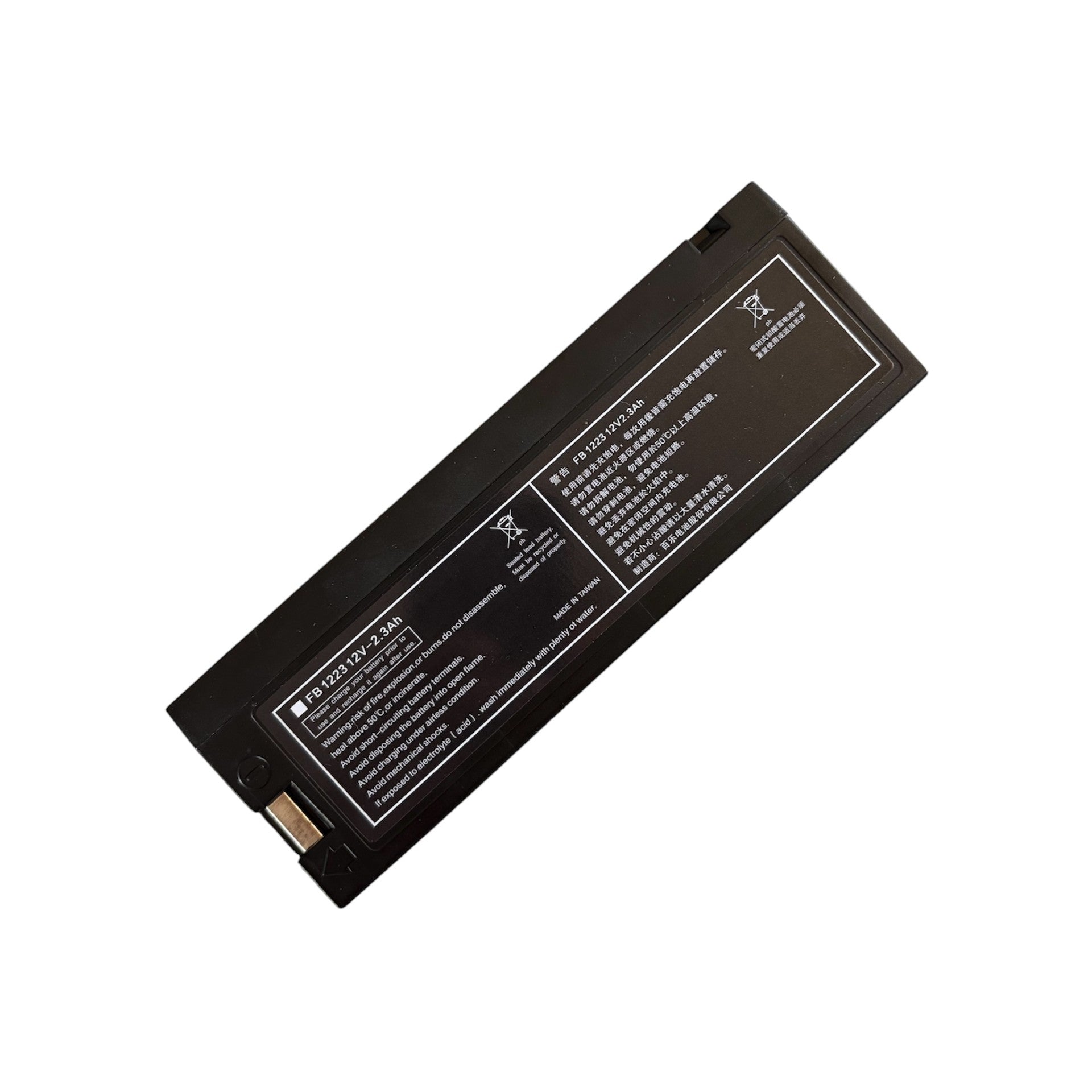 Batterie VHBW 12V 2300mAh Pour Moniteurs Patient Mindray PM9000, PM8000, PM7000 - Technologie AGM, 6 Cellules