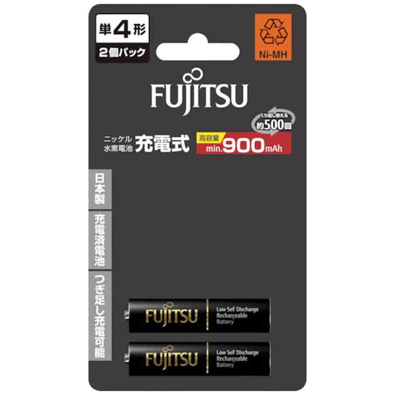 Fujitsu AAA Rechargeable Battery 900mAh (Pack of 2)